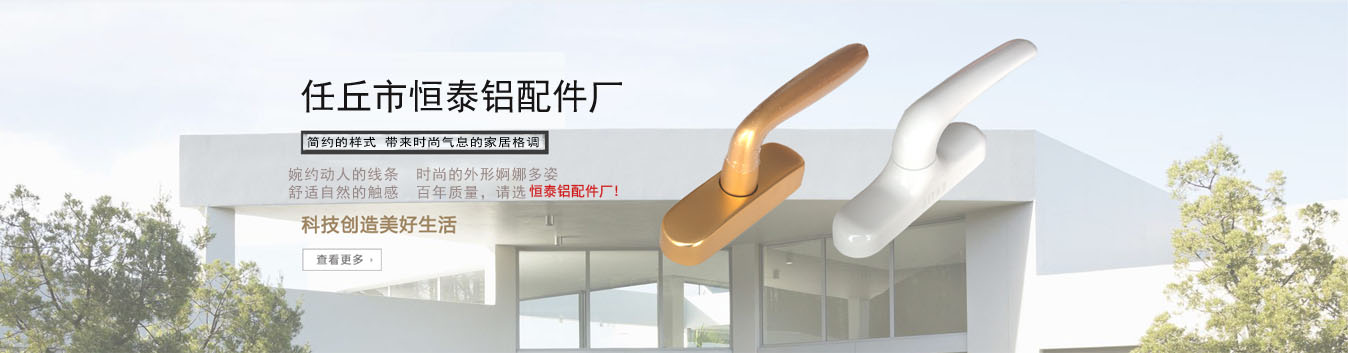 塑钢配件厂家