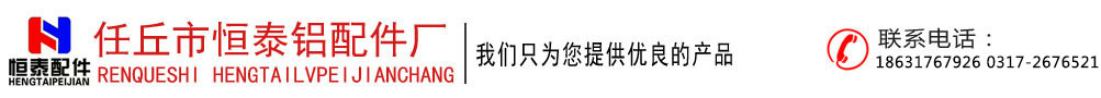 门窗五金价格