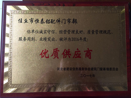 塑钢配件品牌